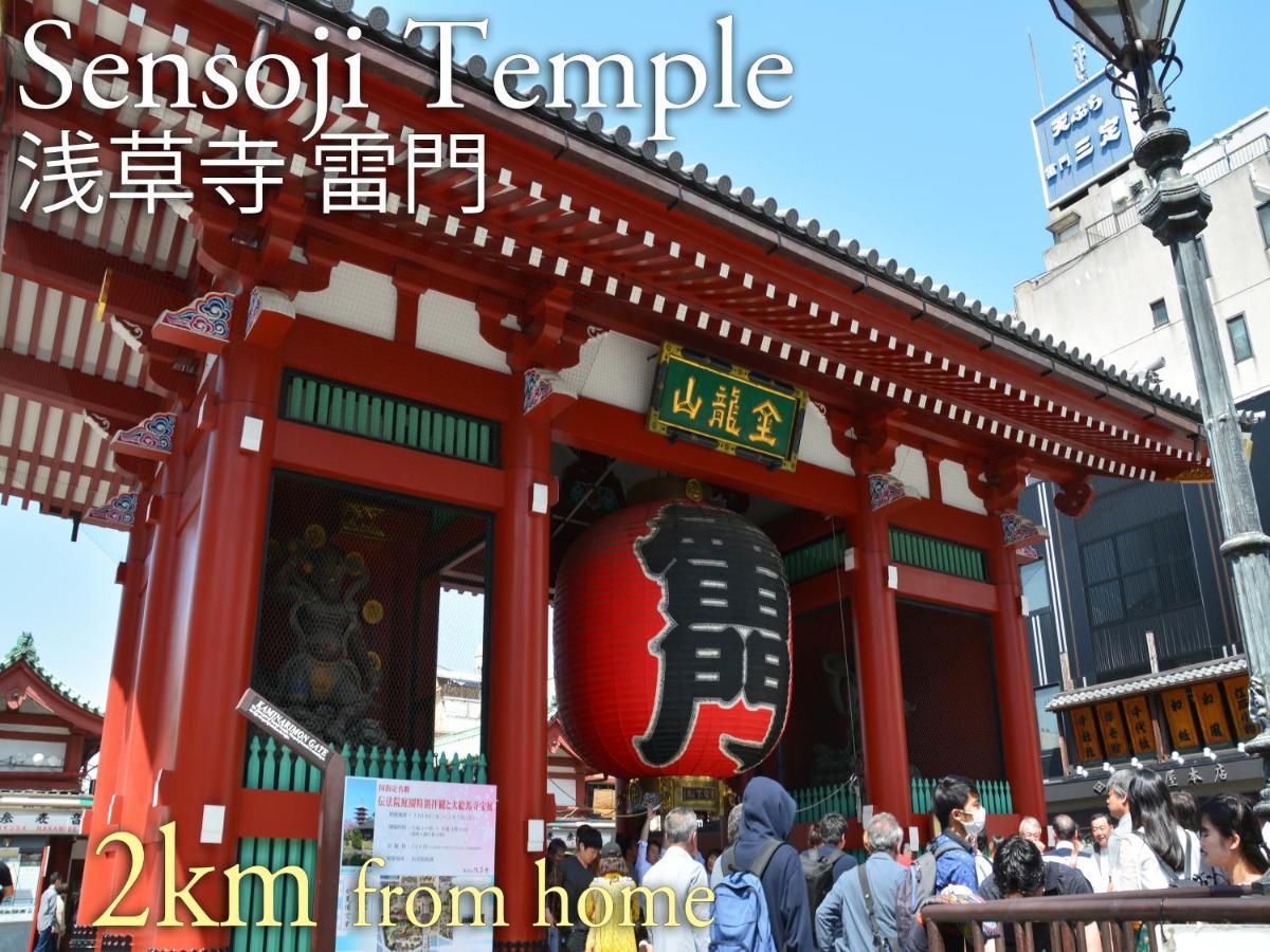 波奈 浅草 Hana Asakusa ーskytree前駅まで徒歩5分ー Tóquio Exterior foto